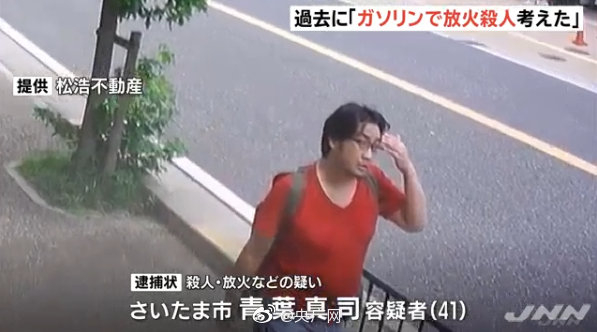 京阿尼纵火案嫌疑人被捕:全身90%烧伤,无法独立行走进食_手机新浪网
