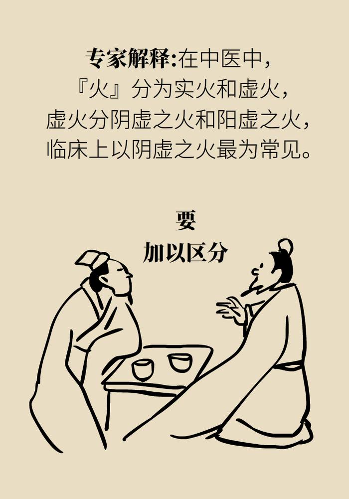 上火了牙疼、嗓子疼、便秘……牛黄解毒是“灭火”神器？