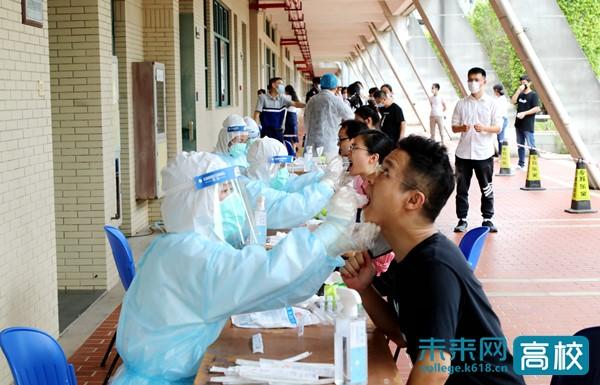 华侨大学为全体教职员工进行新冠病毒核酸检测