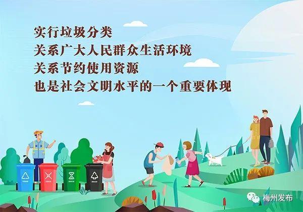 【梅州声音】全国政协委员、佳都科技董事长兼CEO刘伟建议：以新基建助推梅州换道超车