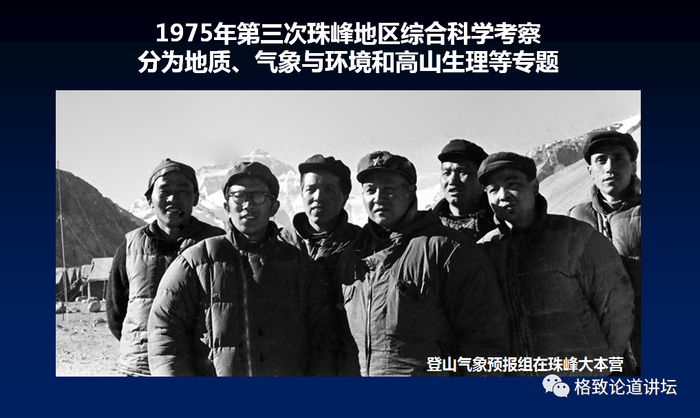 图片来自高登义教授