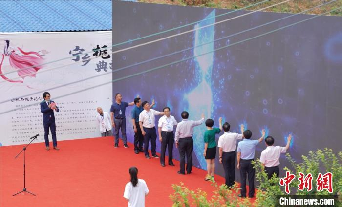 与会领导共同“启动”栀子花文化旅游节 唐小晴 摄