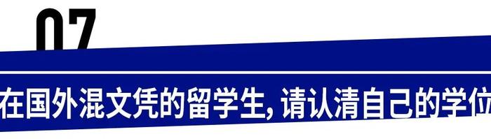 “你们这些留学生，根本不懂得感恩！”