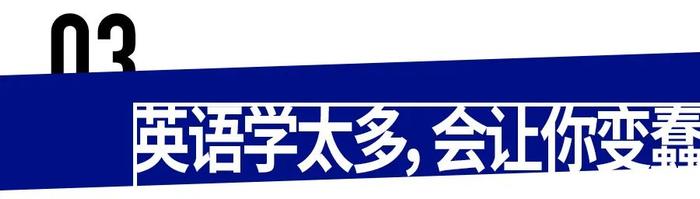 “你们这些留学生，根本不懂得感恩！”