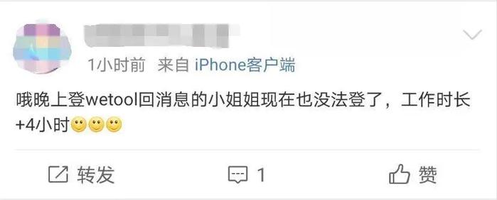 微信突然大规模封号，WeTool永久停止下载，我们该如何应对？