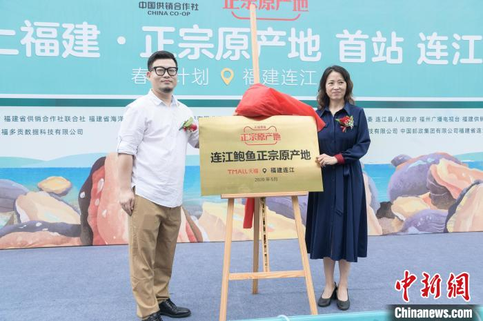 图为线上直播销售活动现场。　李南轩 摄