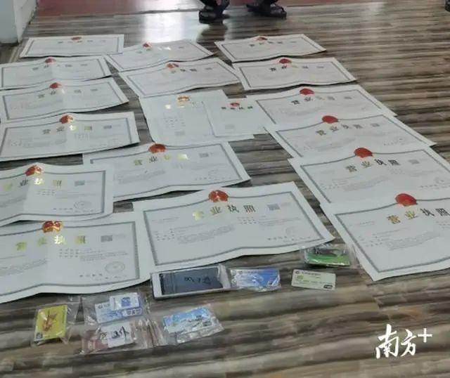 揭阳警方一举抓获62人，全与注册皮包公司有关！