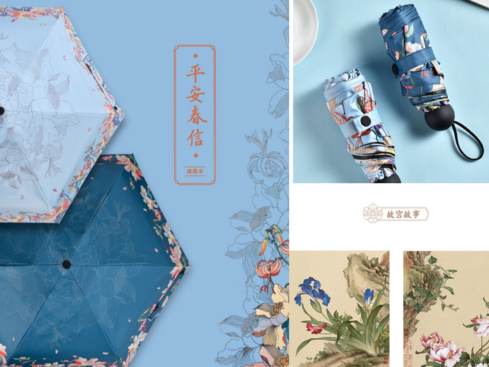 图/故宫博物院文创天猫旗舰店截图