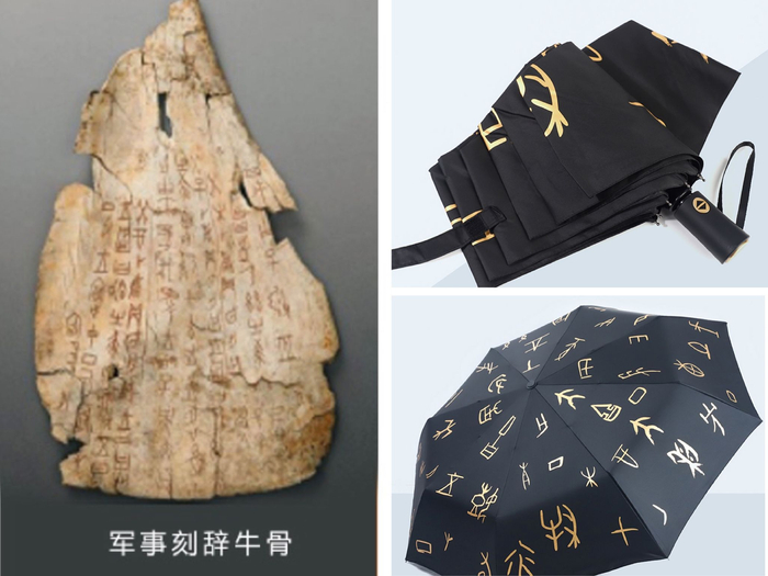 图/中国国家博物馆天猫旗舰店截图