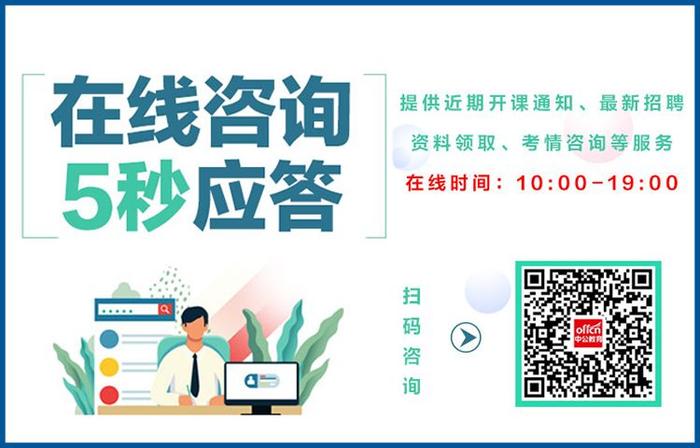 建行暑期实习生招聘！全疆16个地市均有岗！