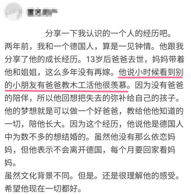 从小被父亲遗弃，如今给126万网友云当爹：这才是拥抱生活的态度