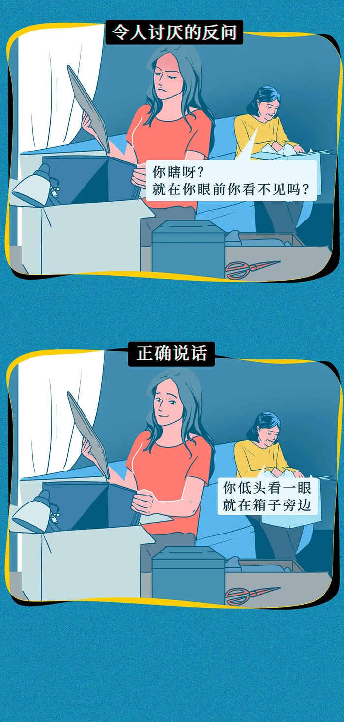 [有人@你] 聊天就聊天，少用反问句|棒棒|句式|反感|小麦|插画设计_新浪新闻