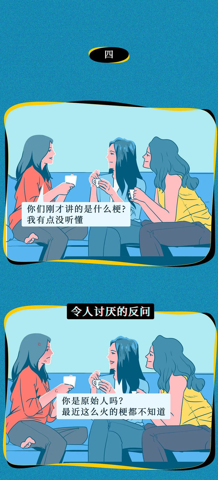 [有人@你] 聊天就聊天，少用反问句|棒棒|句式|反感|小麦|插画设计_新浪新闻