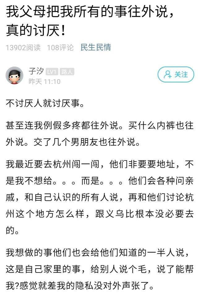 女星在电视上吐槽儿子“情色癖好”，一场对孩子的公开处刑