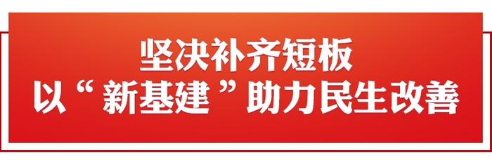 利民以厚民生，惠民以暖民心