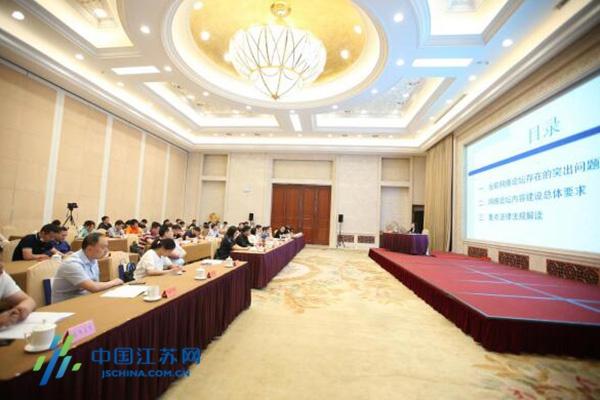 江苏网络论坛联盟成立，发出六条自律公约