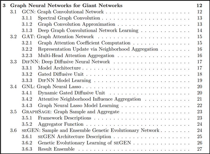 综述|从9篇研究综述看图神经网络GNN的最新研究进展