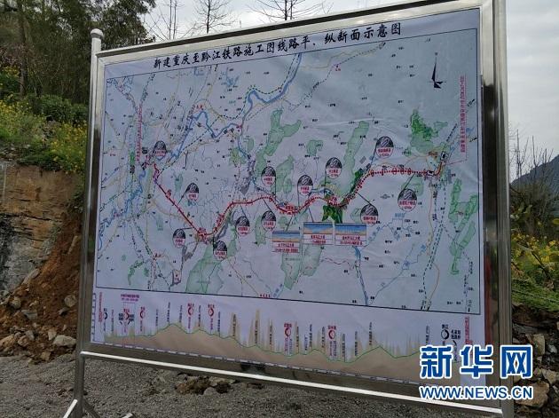 这项重大改革实施半年，重庆铁路建设发生了哪些变化？