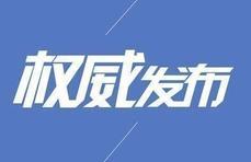 济南启动新一轮“两癌”筛查！农村和城市低保适龄妇女可免费