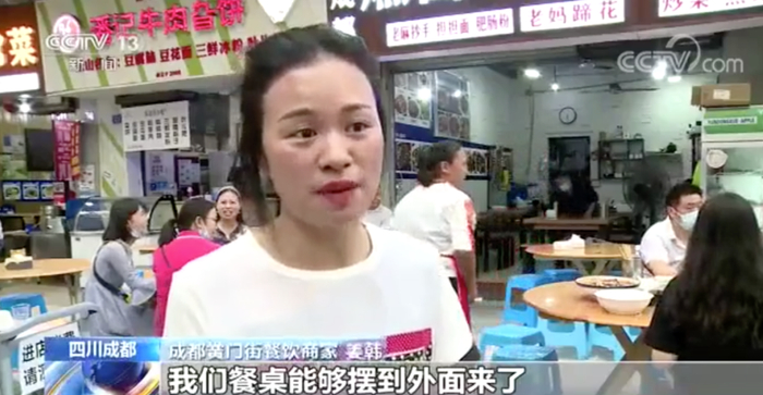 餐饮商家接受采访（图源：央视新闻）