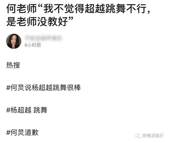 没想到，何炅也有逻辑感人的时候……