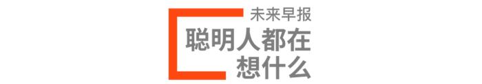 早报 | 华为发布国内首款 5G 平板 / SpaceX 推迟载人航天发射 / 郎平纪录片将于 YouTube 首映