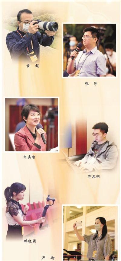 人民日报记者连线：我当记者跑两会