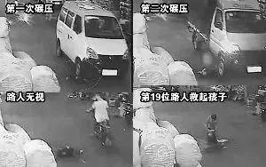 冒死救下6岁女孩，他得到了一套豪宅和10000句脏话