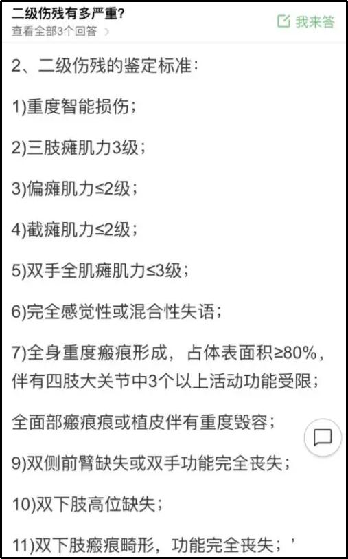 冒死救下6岁女孩，他得到了一套豪宅和10000句脏话