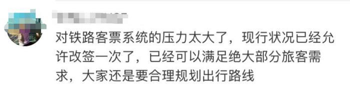 150分钟！中国人在珠峰峰顶停留时长新纪录！史上挑战者是怎么下山的？高铁票可否改签两次？啥画面堪比大片？