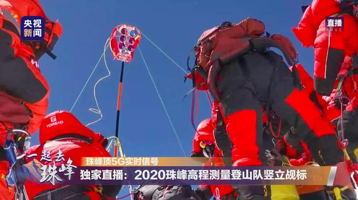 150分钟！中国人在珠峰峰顶停留时长新纪录！史上挑战者是怎么下山的？高铁票可否改签两次？啥画面堪比大片？
