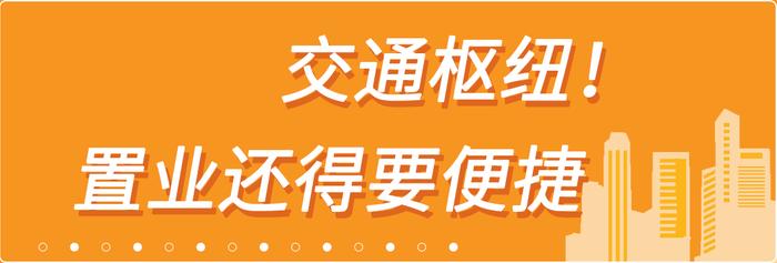 总价38万起买万科地铁上盖物业，还送全屋软装！深圳人太会花钱了！