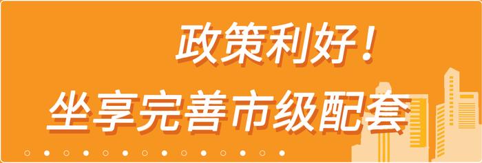 总价38万起买万科地铁上盖物业，还送全屋软装！深圳人太会花钱了！