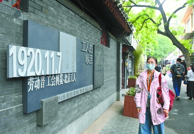 改造后的文华胡同一步一景，俨然一个行走的博物馆，成为立体红色教育基地。本报记者&nbsp;阎彤摄