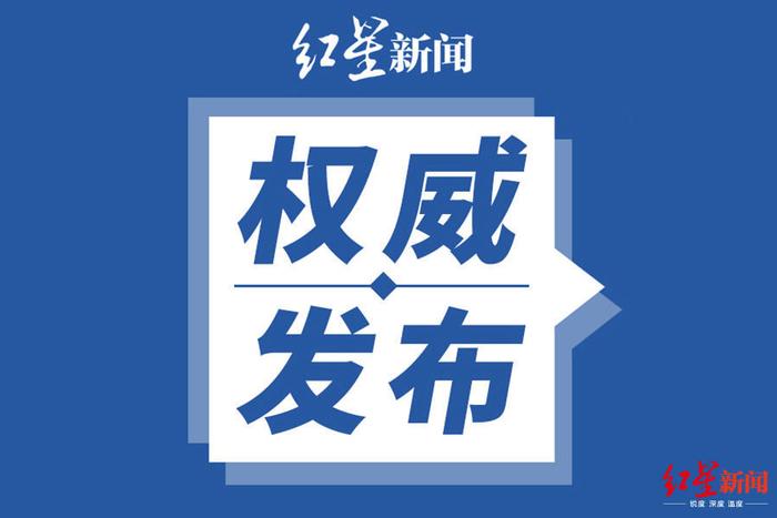 黑龙江牡丹江公布7名无症状感染者轨迹：6人为另一人密接者