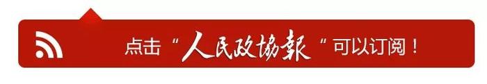 夏宝龙在看望港澳地区全国人大代表全国政协委员时强调：坚定不移推动“一国两制”实践行稳致远