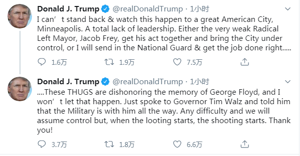 特朗普当地时间28日发表的推特原文
