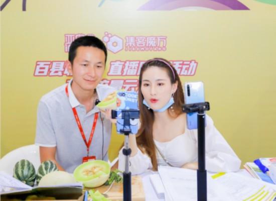 亚洲果蔬博览会在南京溧水举办 交易额达35.6亿元