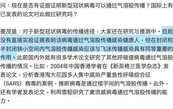 荷兰专家：保持距离不安全！政府补贴加45亿欧，雇员雇主都有份