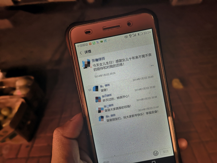 ▲女儿生日时，张灵发布的朋友圈。新京报记者 李桂 摄