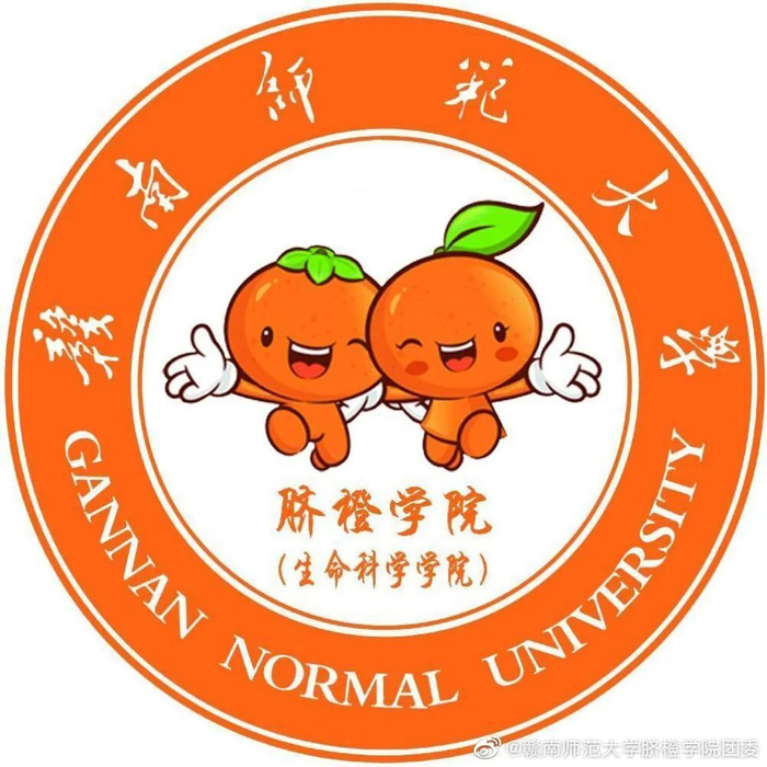 图源/赣南师范大学脐橙学院团委