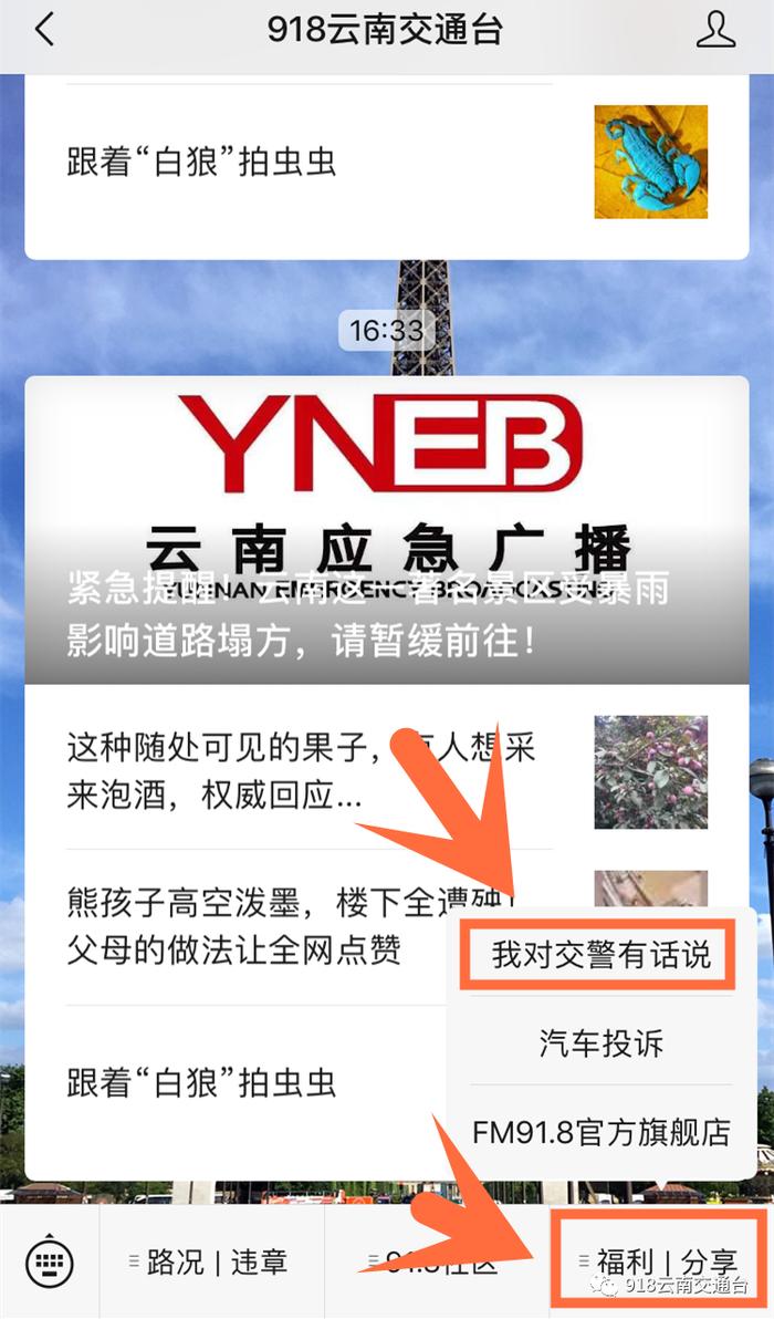 朋友圈刷屏！限量版昆明地铁卡免费送？ 官方回应来了！