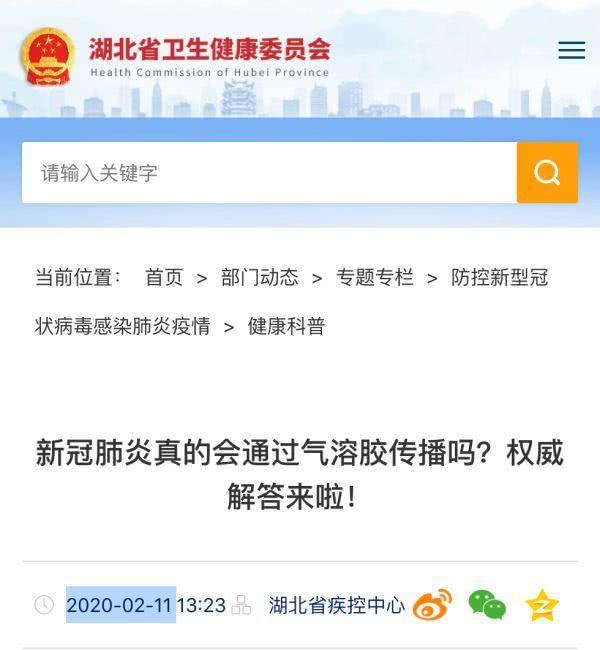 荷兰专家：保持距离不安全！政府补贴加45亿欧，雇员雇主都有份