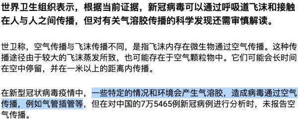 荷兰专家：保持距离不安全！政府补贴加45亿欧，雇员雇主都有份