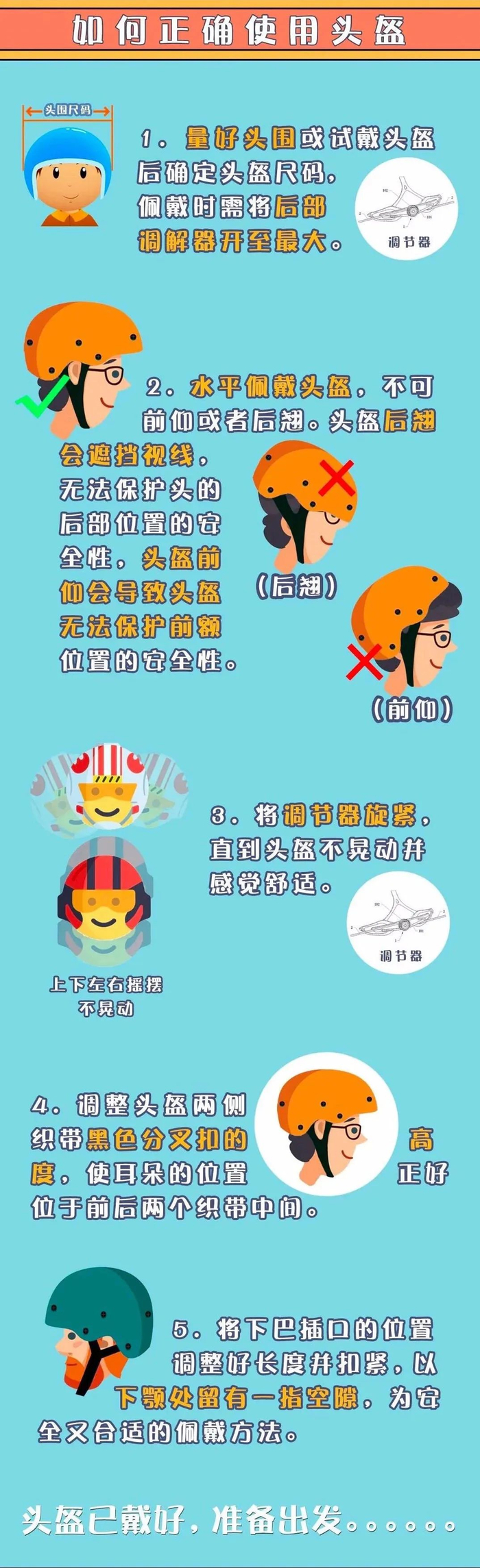 （图片来源德州公安）