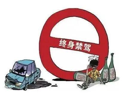 00后上榜！4月份我省有41人终身禁驾！