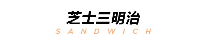 “露营野餐”和“带东西去郊区吃”的区别是？