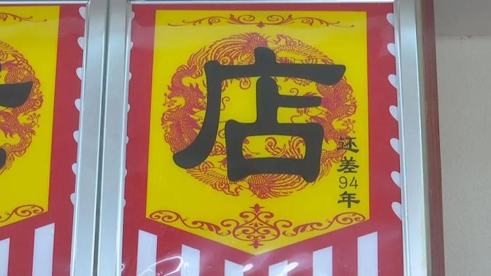 新鲜！对上“暗号”就餐可免费~希望将爱心传递下去