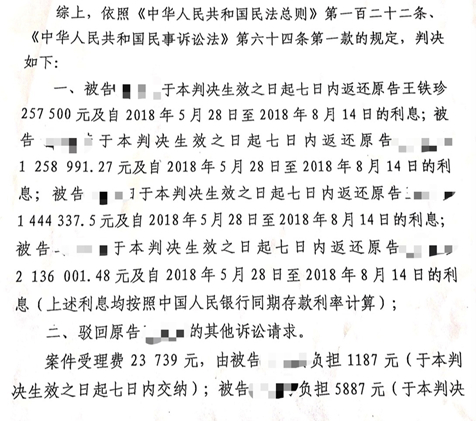 朝阳法院支持了赵丽兰的诉求。