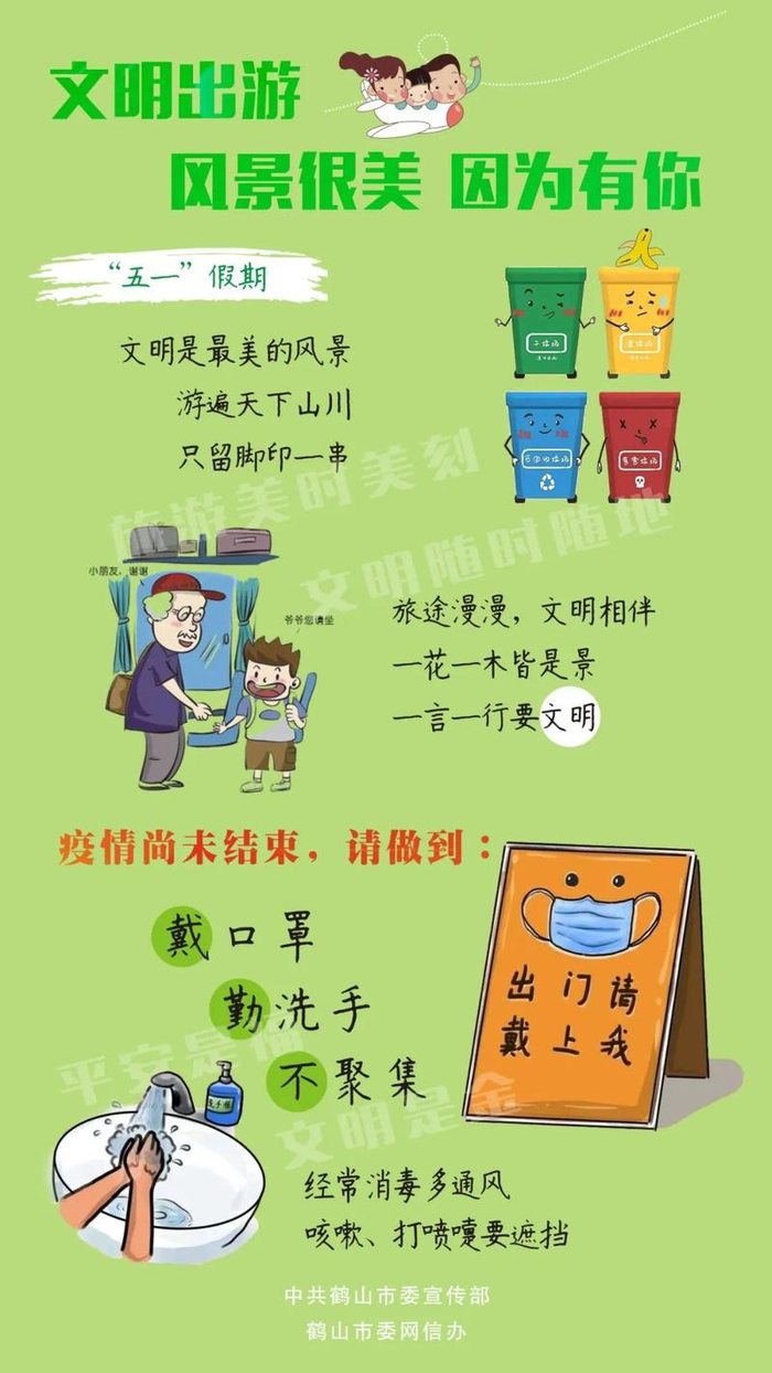  新冠疫情开始时间和终止时间是多少(新冠疫情开始时间和终止时间是多少年)